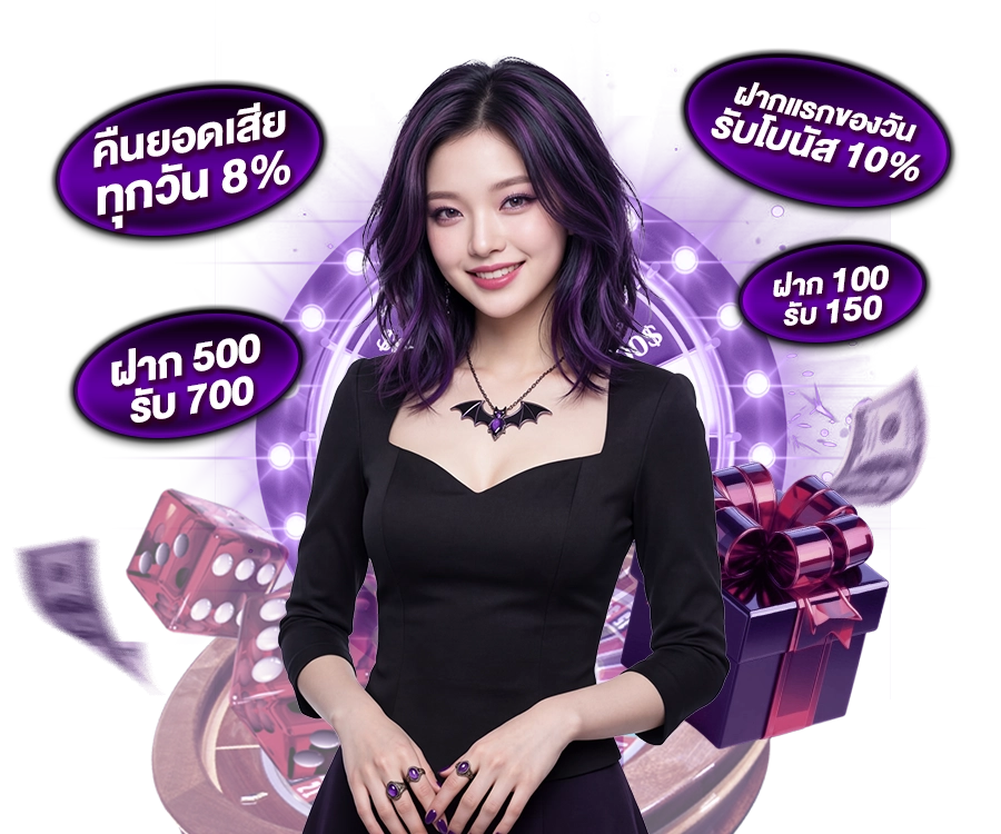 เว็บตรง HITWINBET